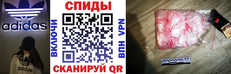 АМФЕТАМИН VHQ Бугуруслан