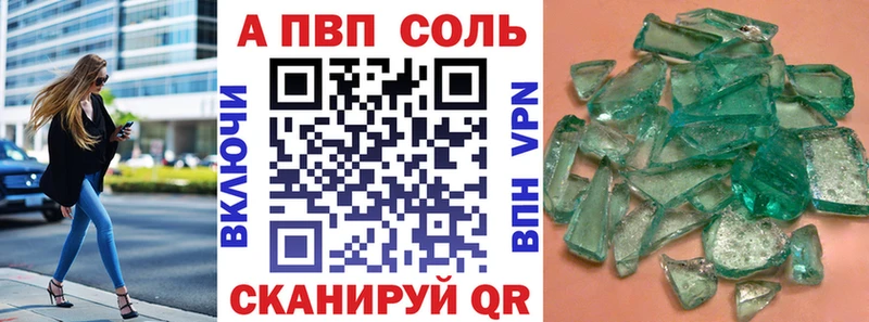 APVP СК КРИС  где продают наркотики  кракен ONION  Бугуруслан 
