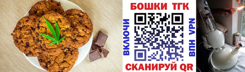 Еда ТГК конопля  где купить наркоту  Бугуруслан 