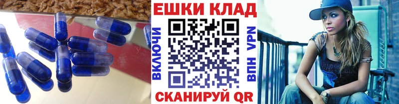 ЭКСТАЗИ 250 мг  площадка телеграм  Бугуруслан 