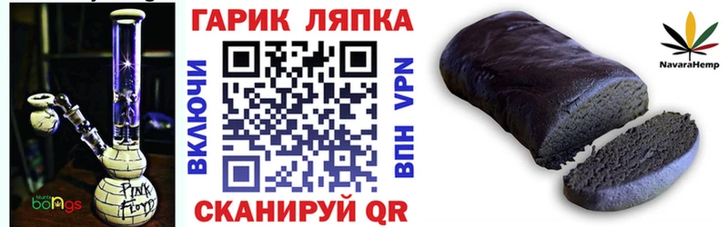 где купить наркоту  Бугуруслан  MEGA ONION  ГАШИШ гарик 