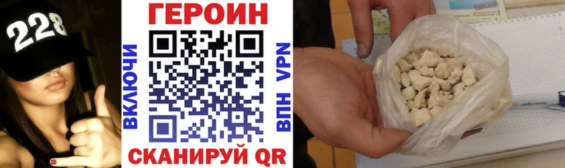 площадка наркотические препараты  Бугуруслан  Героин герыч 