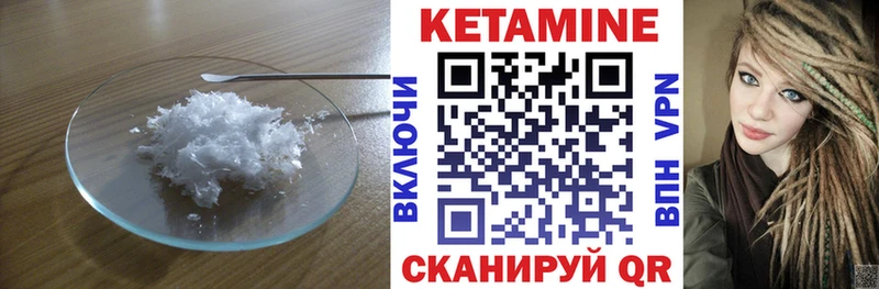 как найти наркотики Бугуруслан Кетамин VHQ