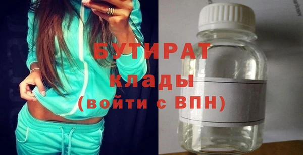 ALPHA PVP Алексин