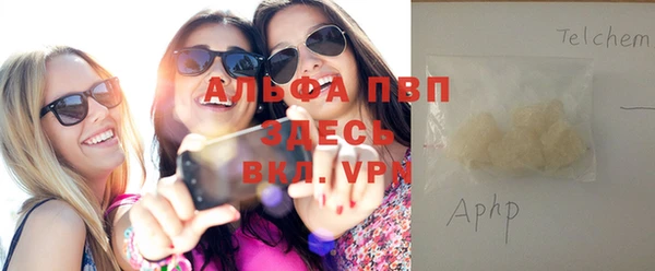 ALPHA PVP Алексин