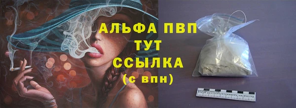 гашиш Абдулино
