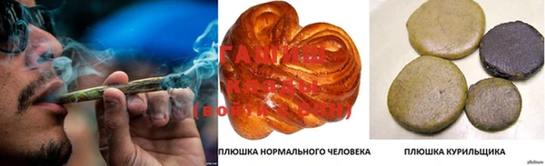 гашиш Абдулино