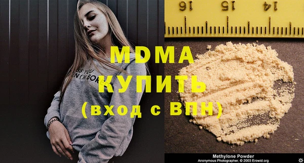 Альфа ПВП Абаза