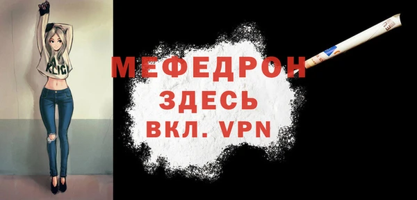 Альфа ПВП Абаза