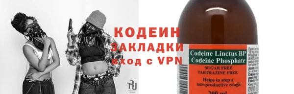 Альфа ПВП Абаза