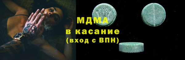 Альфа ПВП Абаза