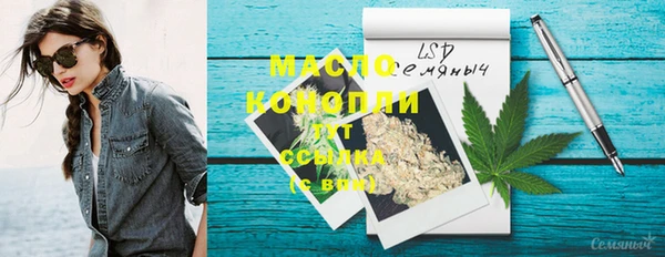 гашиш Абдулино