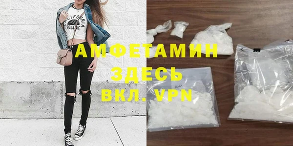 Альфа ПВП Абаза