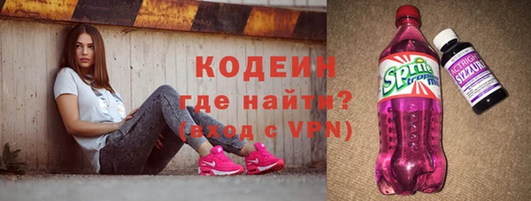 Альфа ПВП Абаза