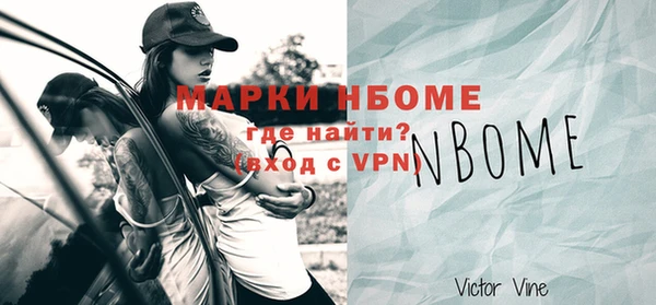 кокаин VHQ Алексеевка