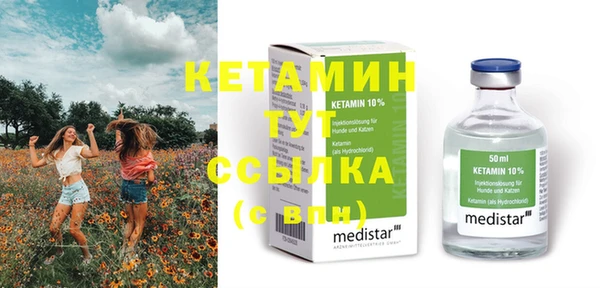 Альфа ПВП Абаза