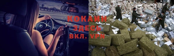 гашиш Абдулино