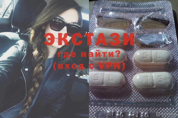 кокаин VHQ Алексеевка
