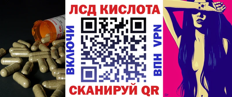 LSD-25 экстази ecstasy купить наркотик Бугуруслан