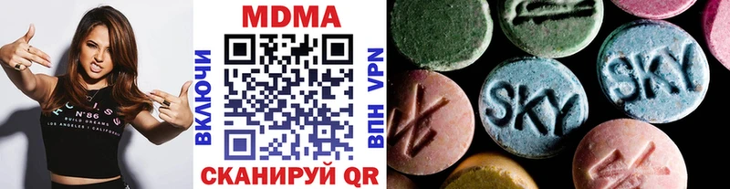 МДМА кристаллы  Бугуруслан 