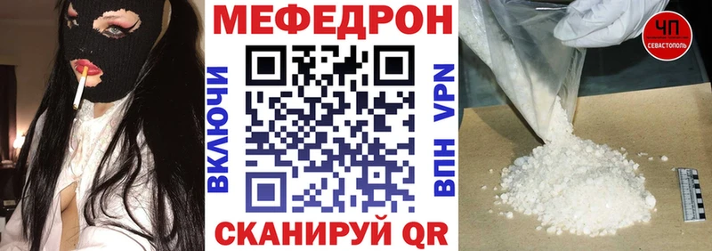 где можно купить наркотик  Бугуруслан  МЯУ-МЯУ мяу мяу 