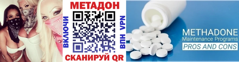 МЕТАДОН мёд  Бугуруслан 