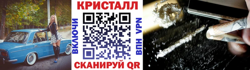 Метамфетамин пудра  Бугуруслан 
