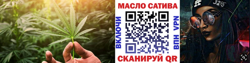 ТГК жижа  МЕГА сайт  Бугуруслан 